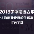 安装图库相册到桌面上怎么找