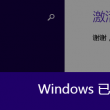 澳门6合和彩开奖记录2024年11月18号开奖结果