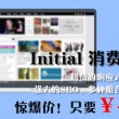 password是什么意思翻译中文
